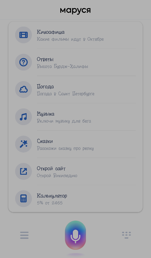 Раз, два, три – и все!