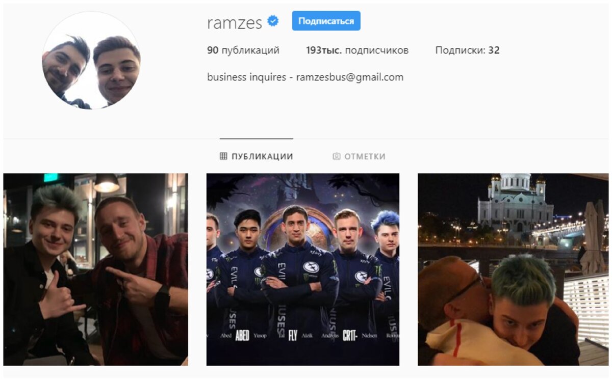 https://www.instagram.com/ramzes/