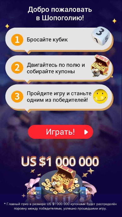 5 идей: как найти самые большие скидки на распродаже AliExpress ...