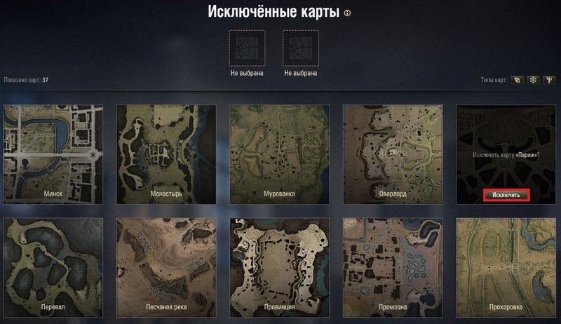 Карта земли в ворлд бокс