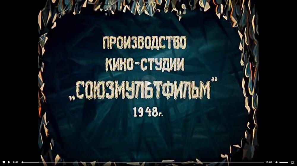 Скрин шапки мультфильма "Новогодняя ночь".