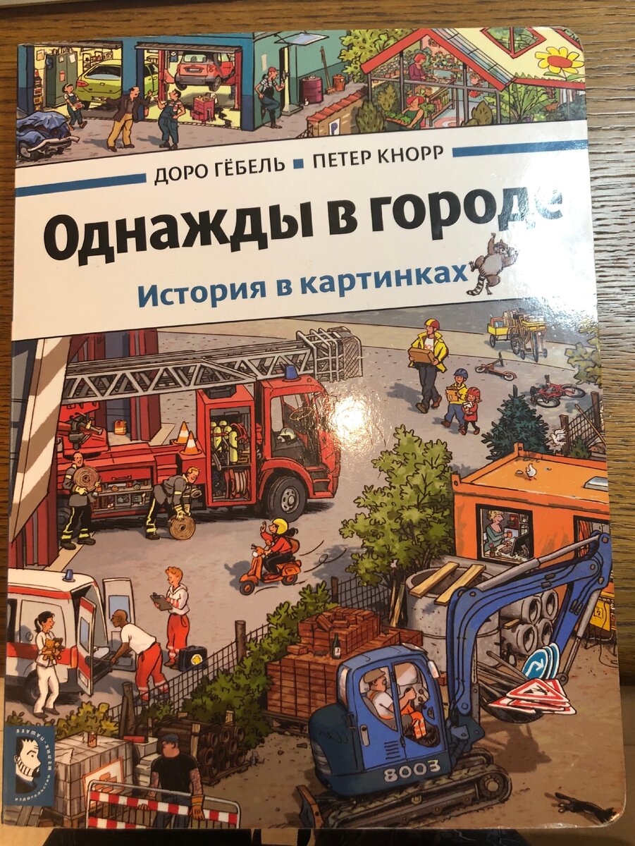 из личного архива