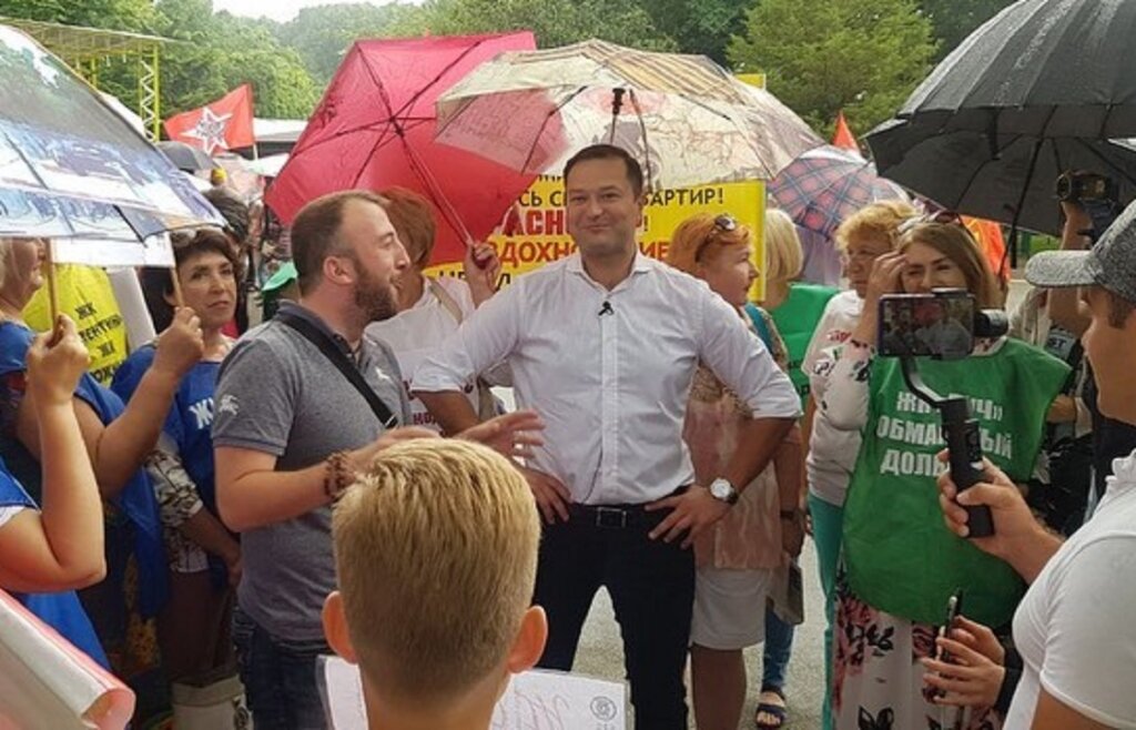 Митинг КПРФ в парке 30 летия Победы г. Краснодар 13 июля 2019 года. Фото из интернета