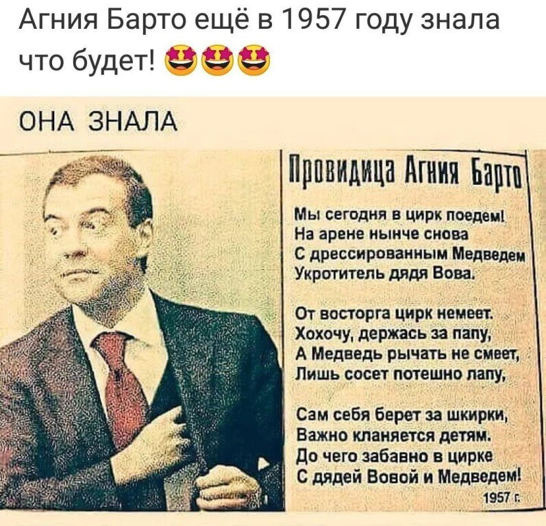 Из свободного доступа.