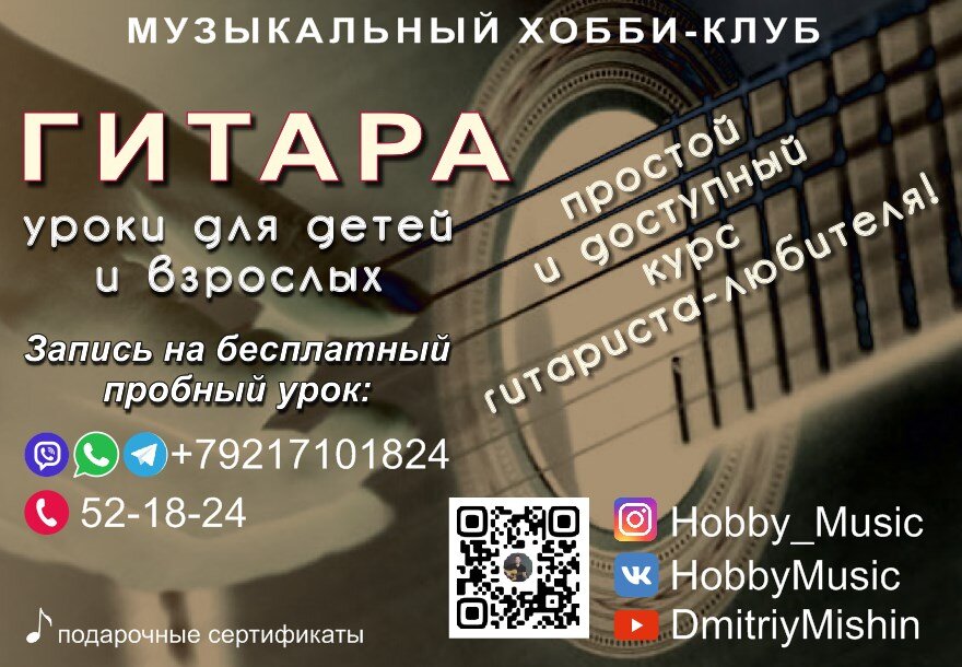 Для калининградцев лично, для всех остальных, онлайн!  Программу составим индивидуально) 