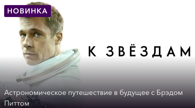 Смотреть бесплатно