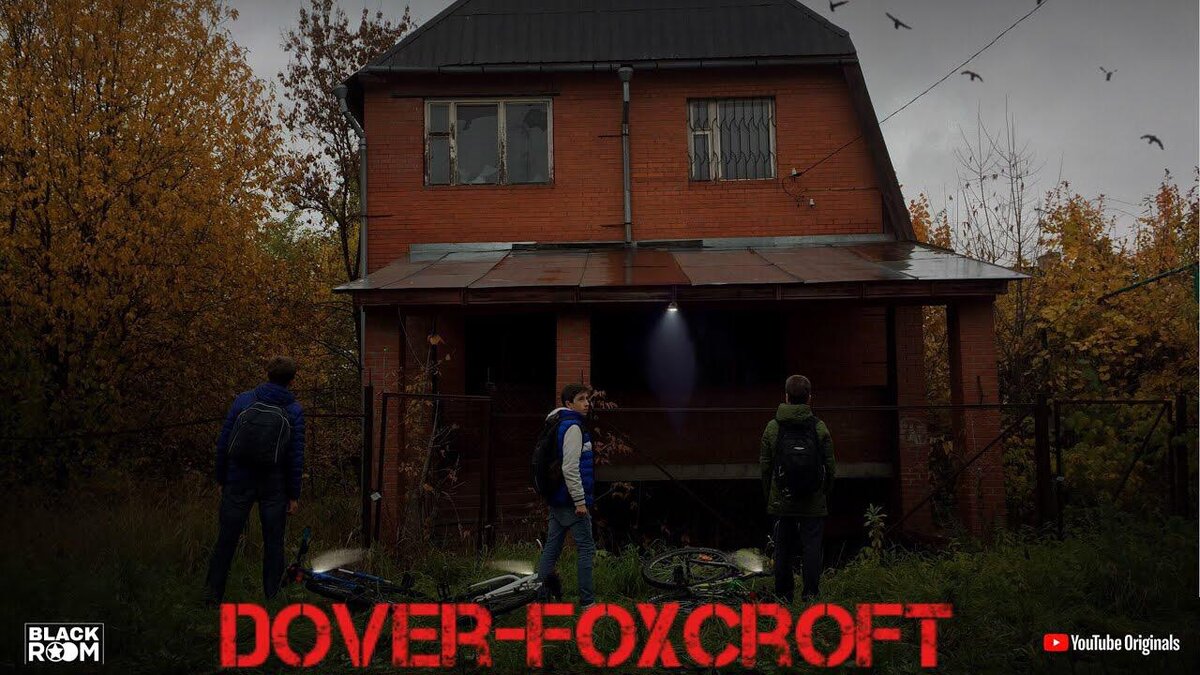 Постер фильма Dover Foxcroft 