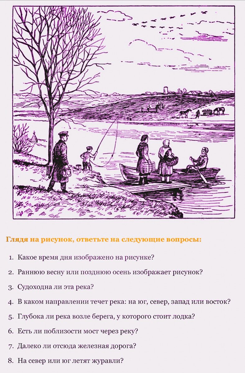 Советские загадки на логику с картинками