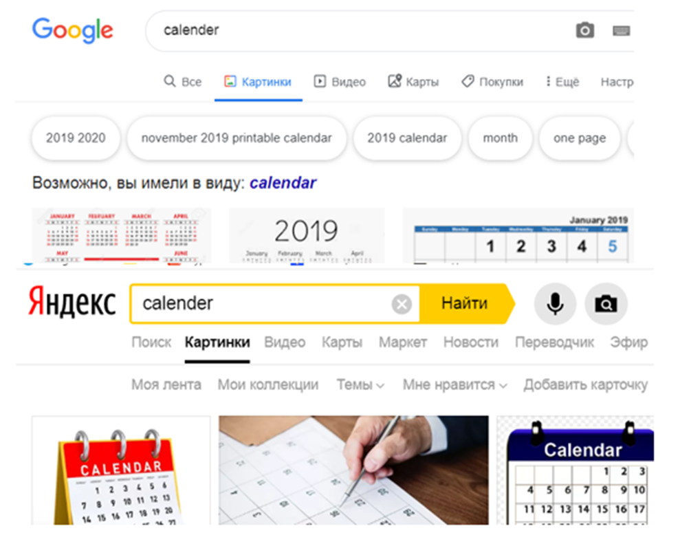  calendar / calender = [ʹkalɪndə]