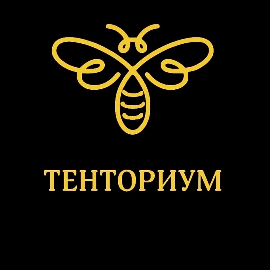 Тенториум 