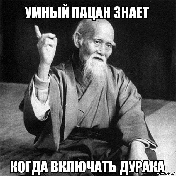 Когда начинается настоящая жизнь