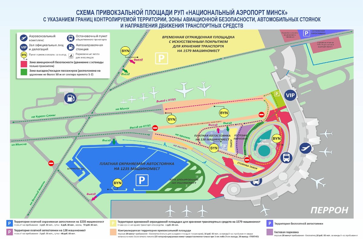 Схема движения транспорта минск