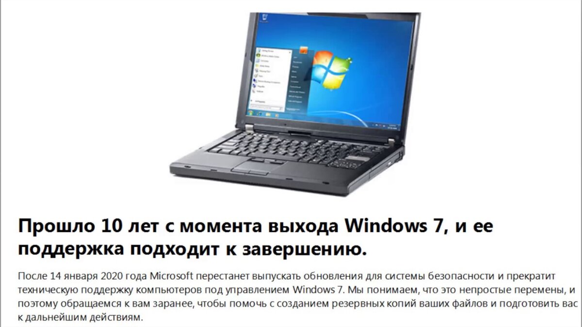 Поддержка windows. Производительность ноутбука. Очень низкая производительность ноутбука. Детали для лучшей производительности ноутбука. Как увеличить производительность ноутбука.