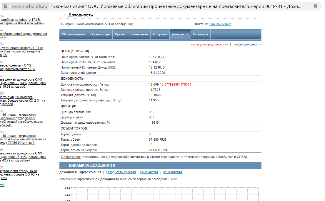 Создание активной ссылки в Microsoft Excel