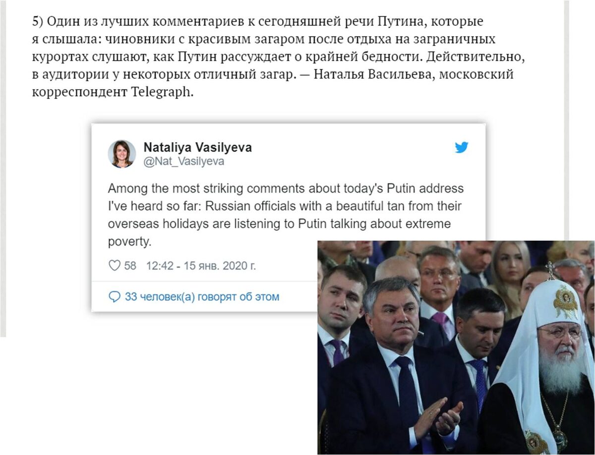 Изображение: kremlin.ru, inosmi.ru / Коллаж автора