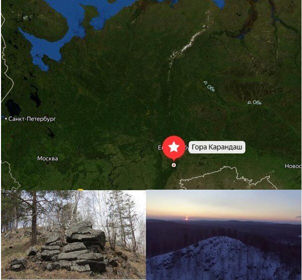 Гора Карандаш и выходы минерала израндита