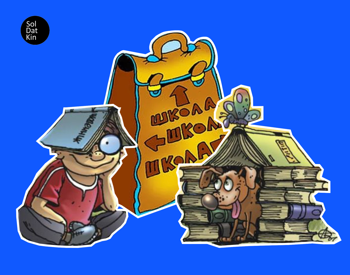 Коллаж из личного архива. Исходники: Яндекс.Картинки