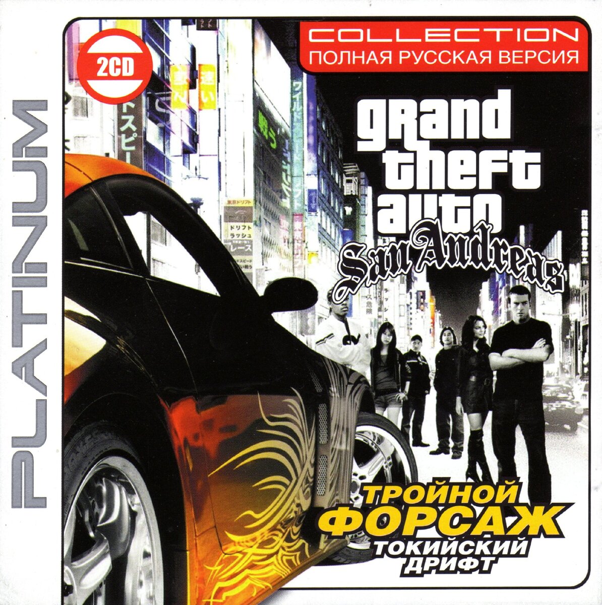 Да-да по кинолицензии, а вы думали?