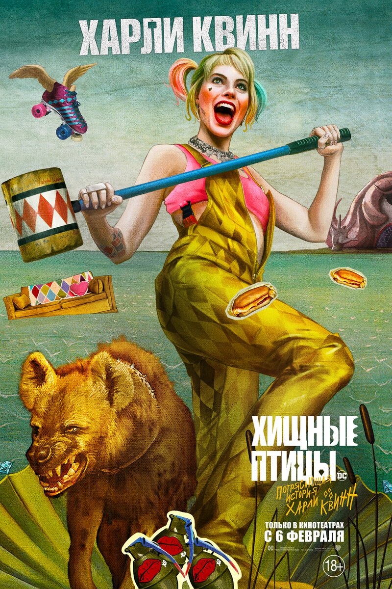 Источник kinopoisk.ru