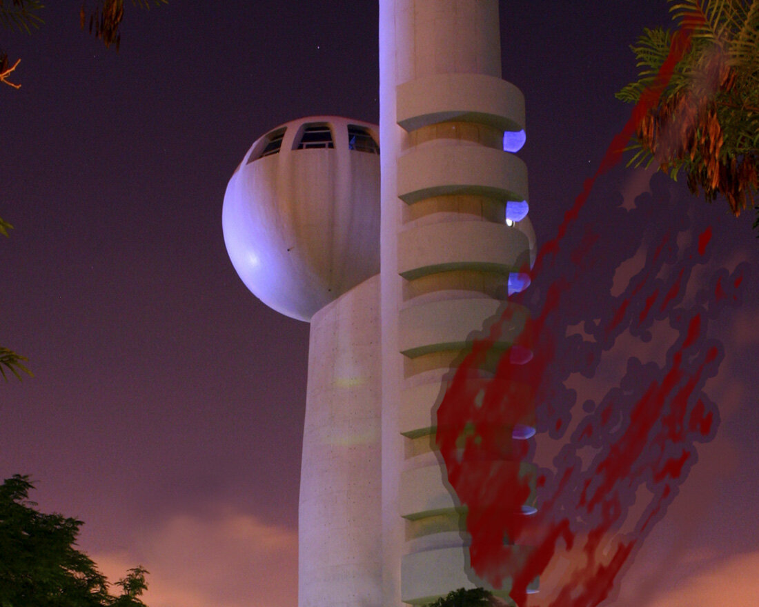 1. Институт Вейцмана 