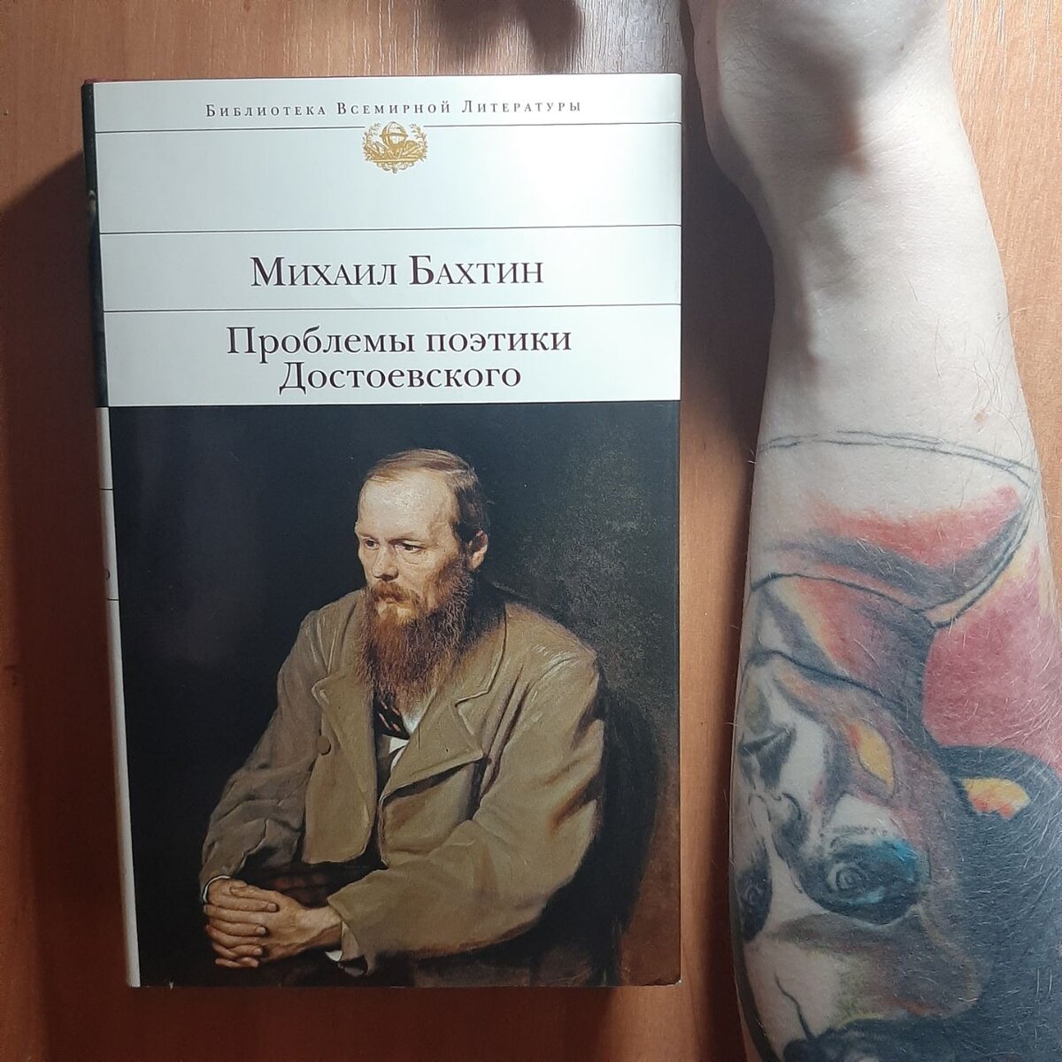 Бахтин проблемы поэтики достоевского. Бахтин поэтика Достоевского 1963. Бахтин Михаил Михайлович. Бахтин Михаил о Достоевском.