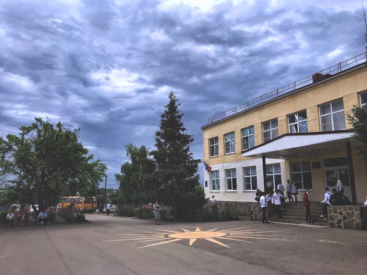 Мой пункт проведения ЕГЭ.