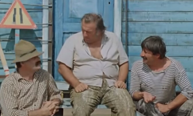 "Три рубля" (1976)