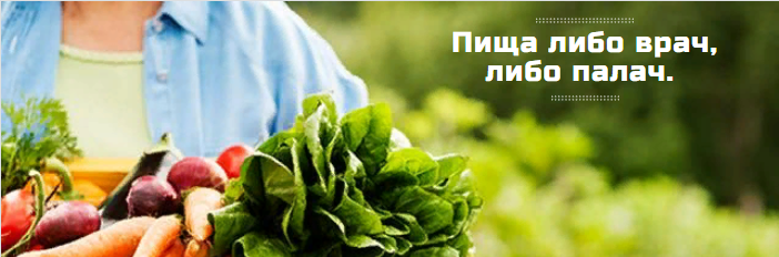 #Био-бан 