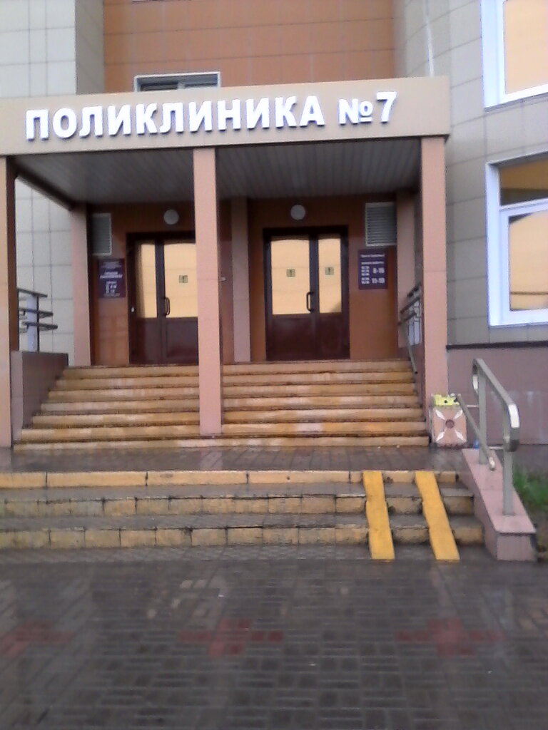 айвазовский садик тюмень. липецк ул генерала меркулова 34.