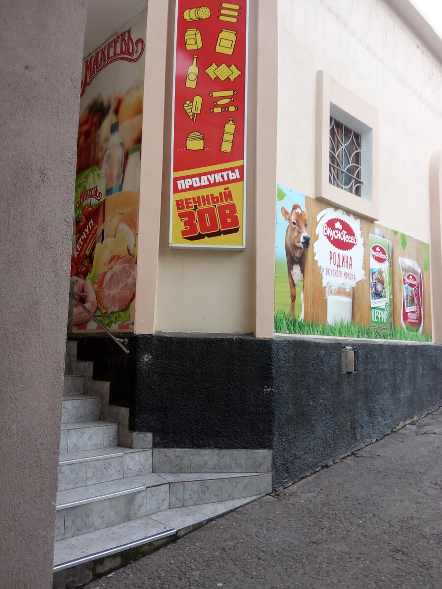 Этот, кстати, самый приличный из всех подворотен.