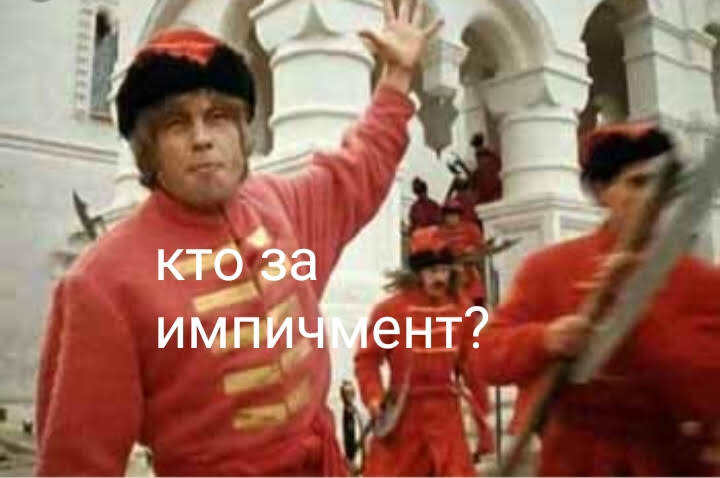 Единственный, законный способ - изменить и нашу жизнь, и Страну...