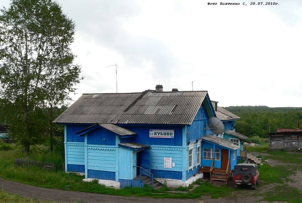 Поселка кубово. Поселка кубово. Кубово карелия. Старый буздяк. Посёлок кубово карелия.