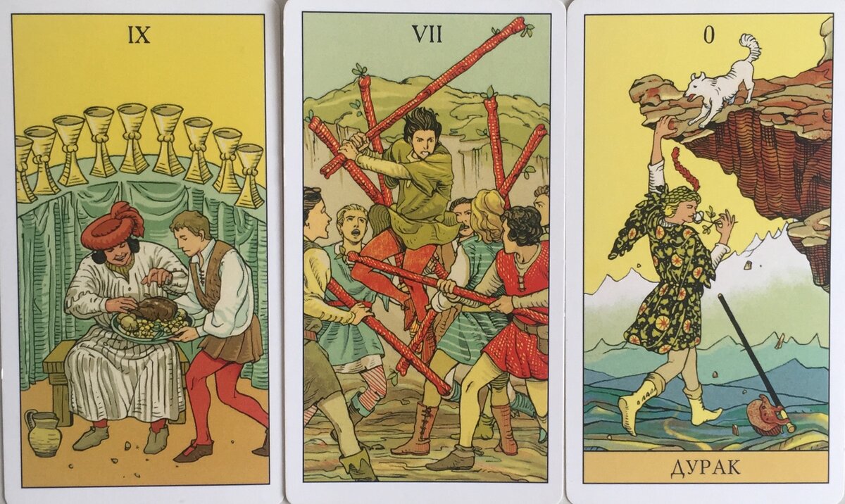 колода карт таро виктории райдос. верховная жрица (карта таро). сожаление таро. колода таро райдос. расклады таро красивые фото.