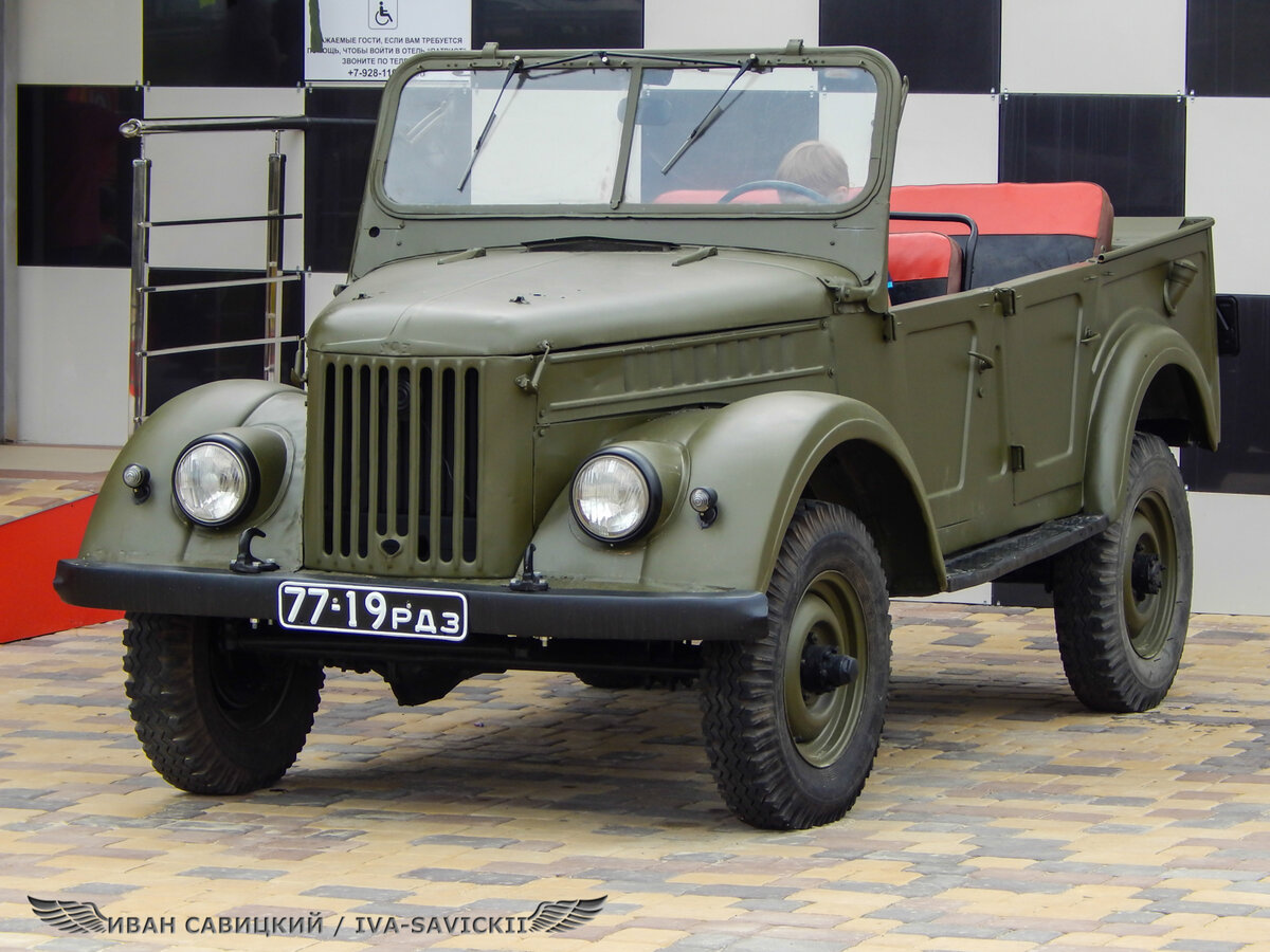 ГАЗ-69120 мм