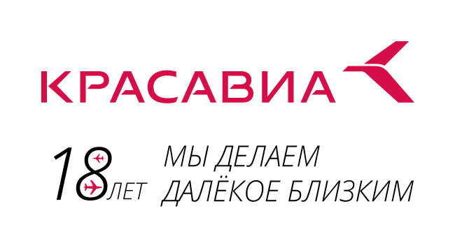 Сайт красавиа сайт авиакомпания. КРАСАВИА логотип. АО КРАСАВИА. «Авиакомпания «Красноярские авиалинии» логотип. Новый логотип а/к КРАСАВИА.