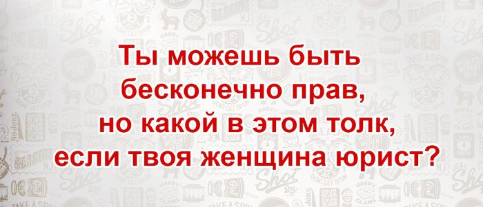 быть женой юриста. юридическая консультация. жена должна быть адвокатом мужа а не следователем. фемида богиня правосудия скульптура. фемида богиня правосудия в суде.