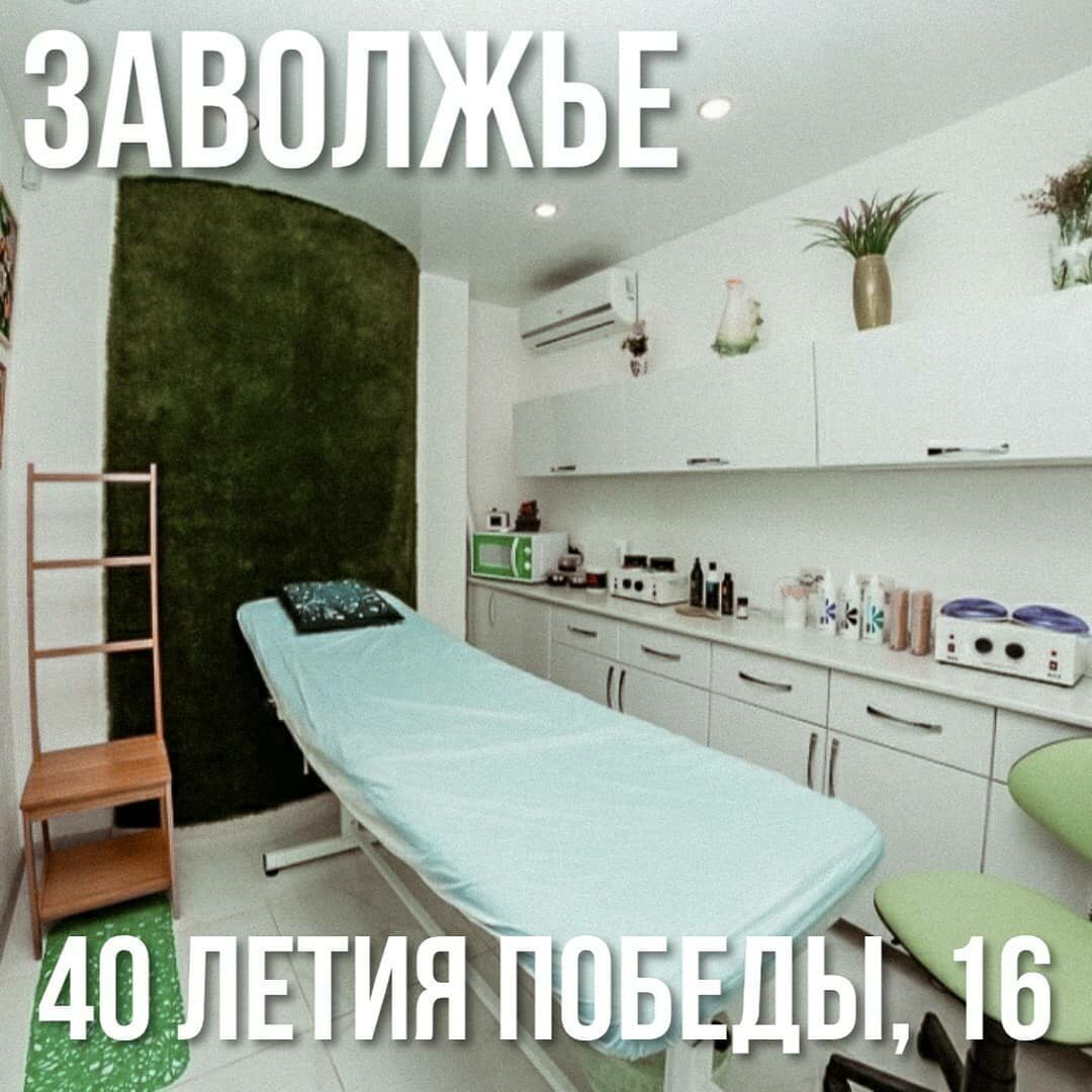 Фото - Наталья Рябинова