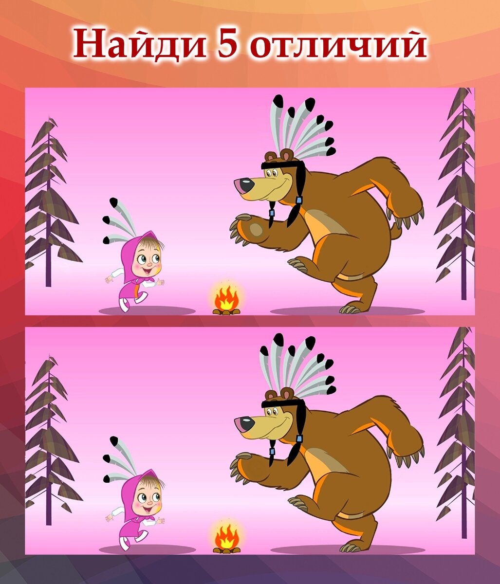 Оригинальная картинка взята в открытом доступе, редактирование сделано мною.