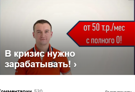 Ловите миг удачи! Когда, если не сейчас?