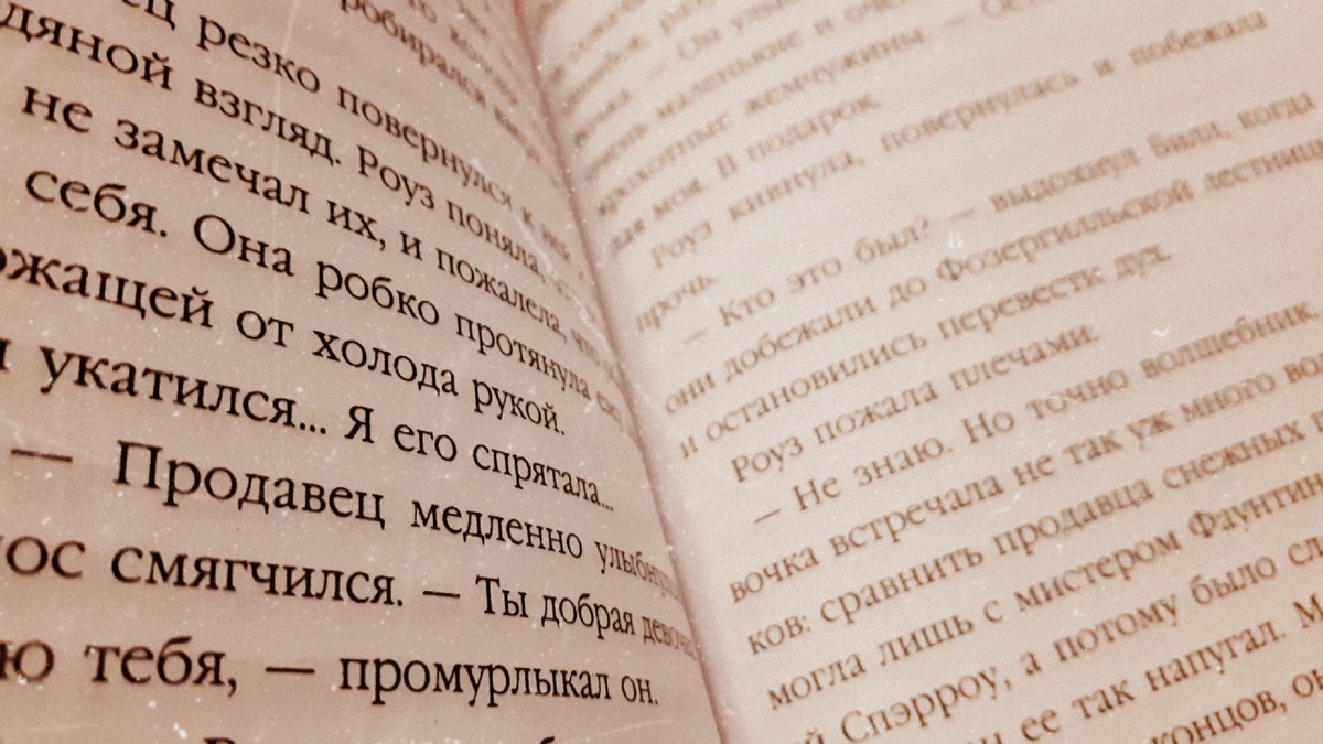 Моя фотография