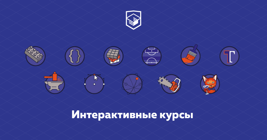 Источник - https://htmlacademy.ru/