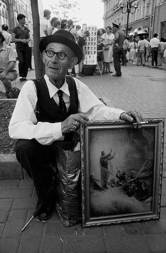 Арбат, брусчатка, 80-е