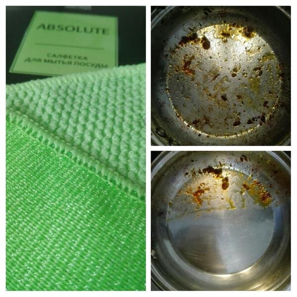 Результат работы салфетки для посуды