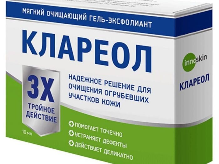 Перед использованием Клареола обязательно проконсультируйтесь с врачом