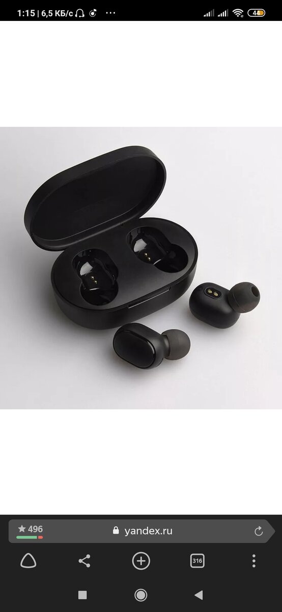 Скриншот с телефона, Яндекс картинки. Это Redmi airdots. Он же Xiaomi.