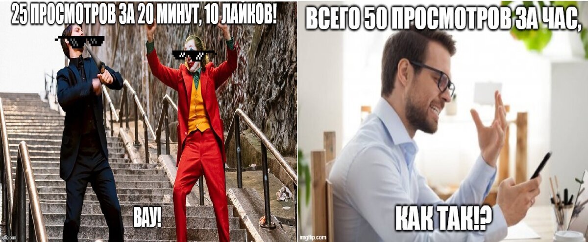 Извиняюсь за кривоту, да и мемы такие делаю сам, получается не очень... сильно не критикуйте))