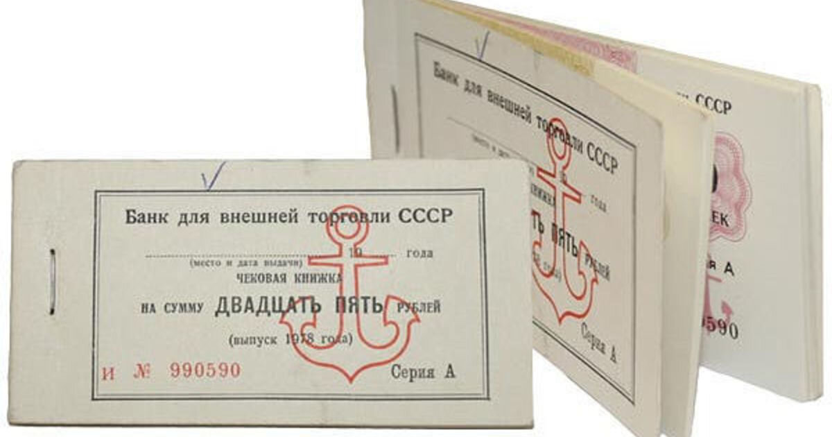 Чеки ВТБ (Интернет открытый доступ)