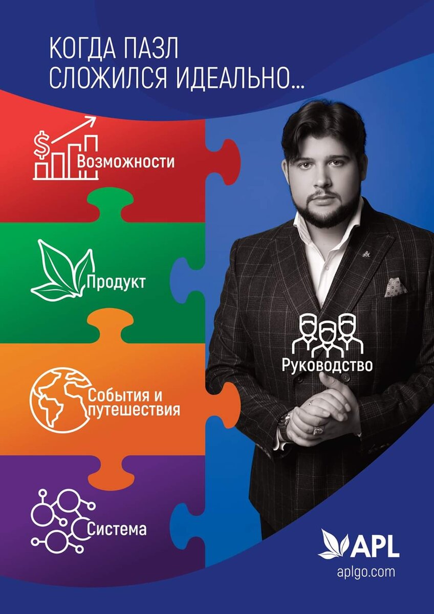 НОВЫЙ САЙТ ЗАПУЩЕН В США 

🙌🏻Первый этап по запуску новейшей информационной платформы Компании пройден. Наш суперсовременный сайт уже на 60 % загружен и функционирует в США.

Компания APL позаботилась о том, чтобы бизнес приносил вам не только щедрые материальные результаты, но и удовольствие! 