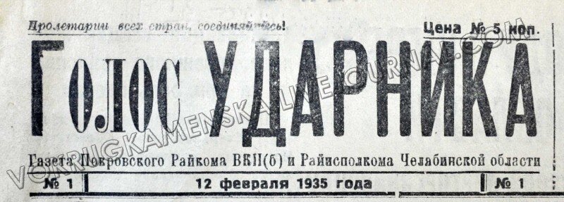 Первый номер. РГБ.