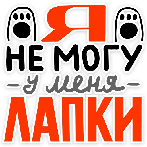 Найдено на Яндекс.Картинках